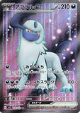 Absol ex - 126/108 (126/108) - SV3 Ruler of the Black Flame Holofoil